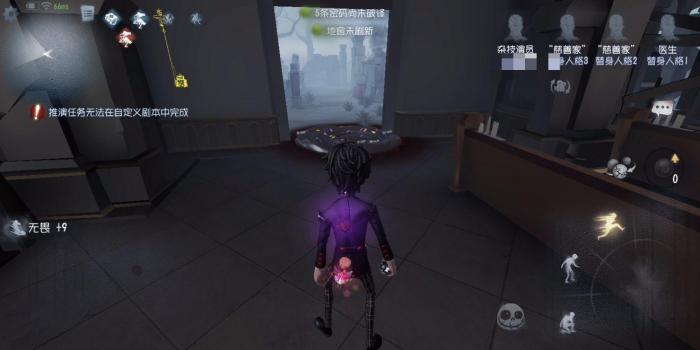 第五人格杂技演员怎么玩厉害1