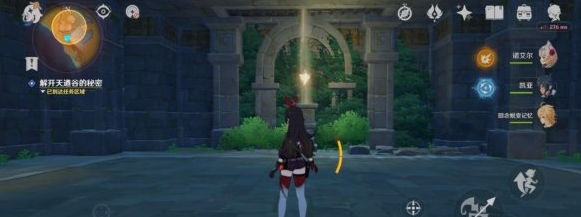 原神解开天遒谷的秘密任务怎么完成_原神解开天遒谷的秘密任务是什么