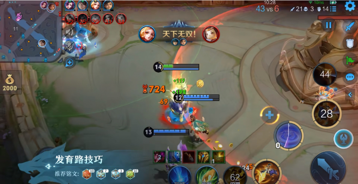 王者荣耀新英雄苍怎么玩_王者荣耀英雄苍技能