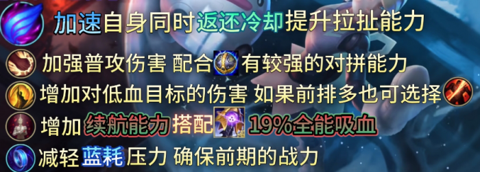 英雄联盟手游发条怎么玩1