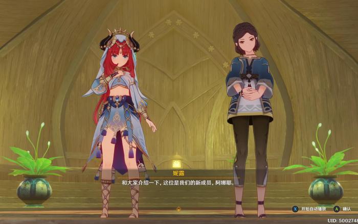 原神妮露怎么培养_原神妮露值得培养吗