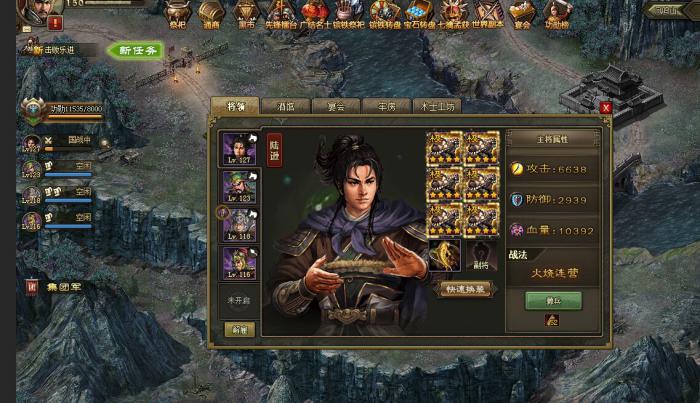 攻城掠地手游太史慈副本怎么过1