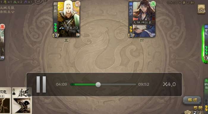 三国杀谋韩当怎么玩3