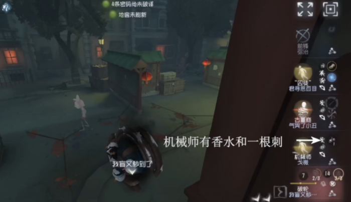 第五人格失常流怎么打_第五人格失衡