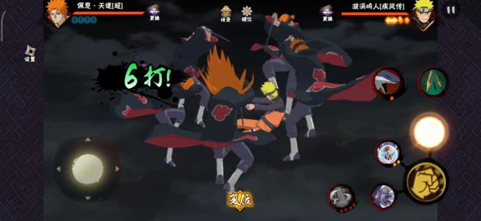 火影忍者手游佩恩天道怎么玩2