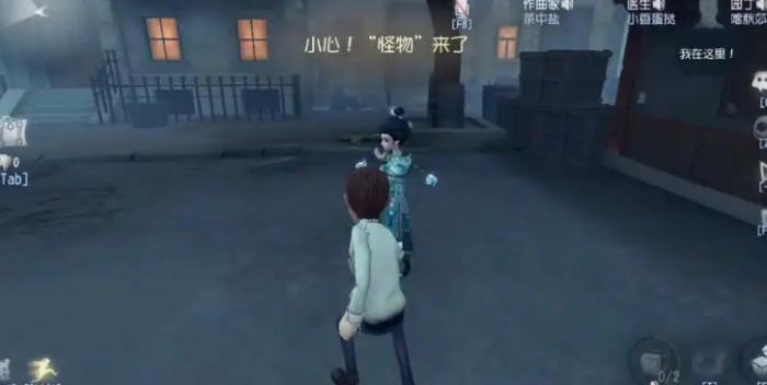 第五人格捉迷藏模式怎么玩_第五人格捉迷藏模式怎么开