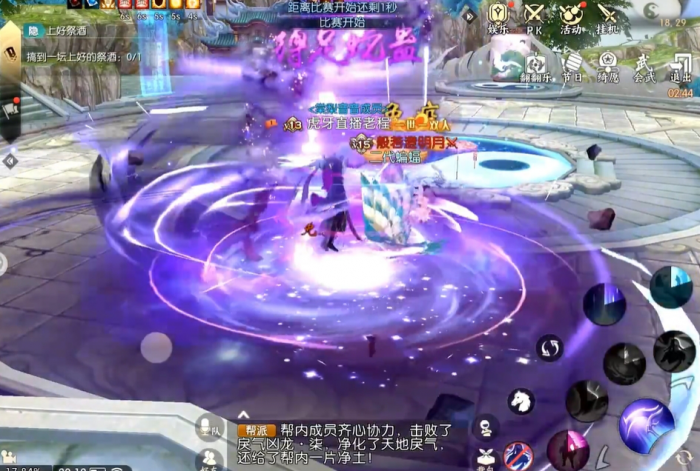 诛仙手游鬼道打架技能怎么搭配2