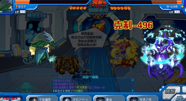 赛尔号超级英雄怎么得6星精灵_赛尔号超级英雄破解版无限钻石