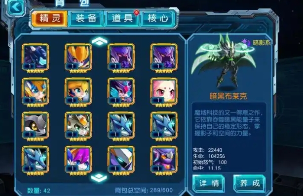 赛尔号超级英雄怎么得6星精灵2