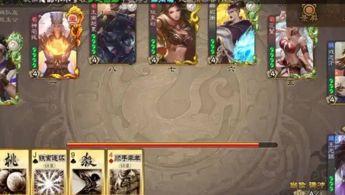 三国杀花鬘怎么玩1