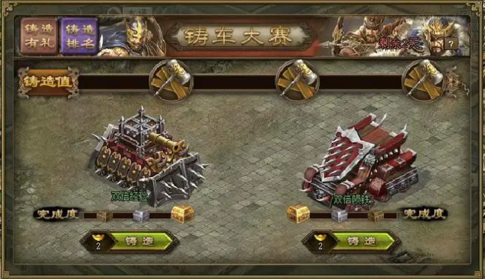 攻城掠地手游珍宝角套怎么来的_攻城掠地珍宝属性