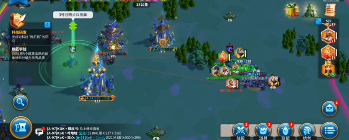 万国觉醒如何治理扫田3