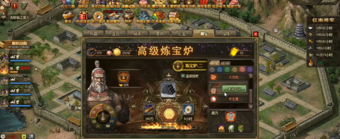 攻城掠地御宝带什么好1