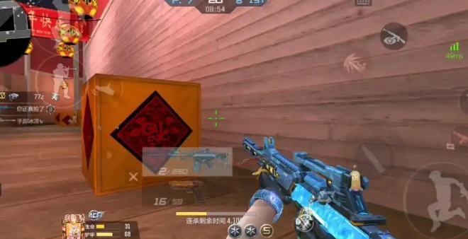 穿越火线手游仲达有什么属性2