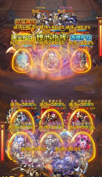 少年三国志魏国最佳阵容怎么组建_少年三国志魏国武将阵容站位解析