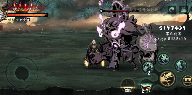 影之刃3有什么玩法2