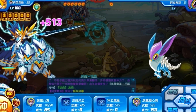 赛尔号超级英雄托托怎么获得2