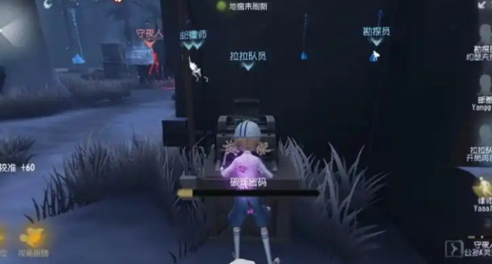 第五人格侦探团怎么玩3