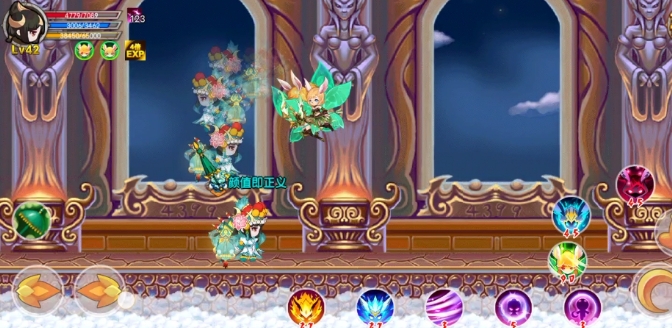 造梦西游ol天火时装怎么用3