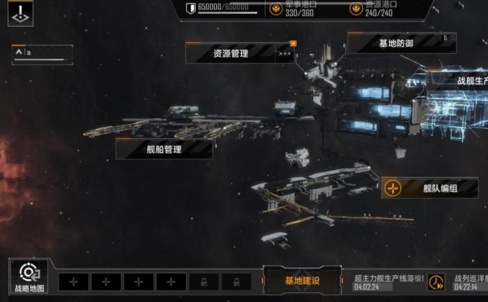 无尽的拉格朗日怎么提升活跃度1