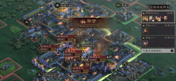 三国志战略版三级城池有什么用3