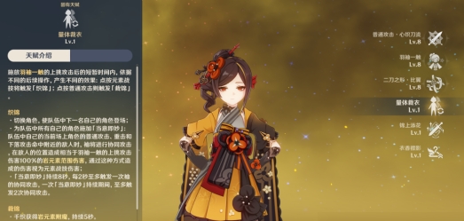 原神千织要怎么养_千织百绘