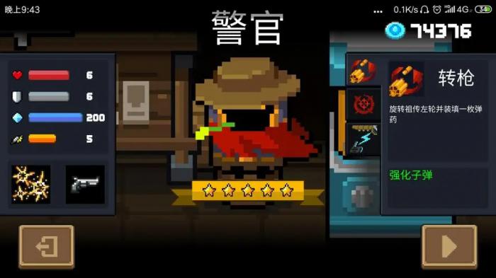 元气骑士隐藏英雄中哪个更强2