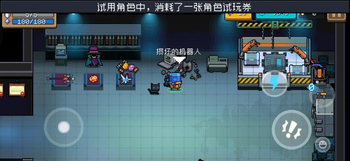 元气骑士隐藏英雄中哪个更强3