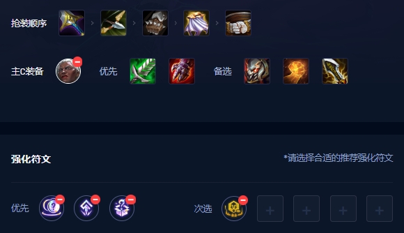 金铲铲之战外交九五阵容怎么运营_金铲铲之战九五怎么玩