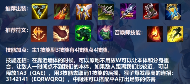 英雄联盟手游盲僧和猴子哪个强_英雄联盟手游号出售