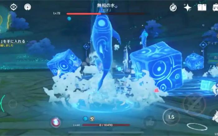 原神无相之水怎么打_原神无相之水成就