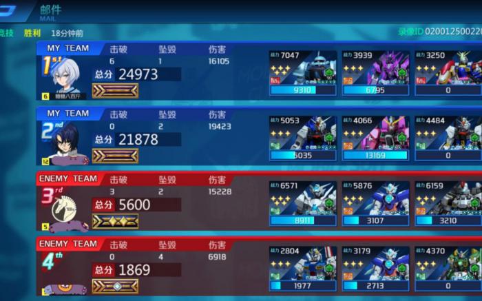 敢达争锋对决萌新进阶玩法是什么2