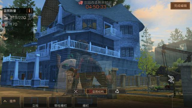 明日之后双人建筑怎么建造2