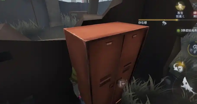 第五人格柜子有什么用2
