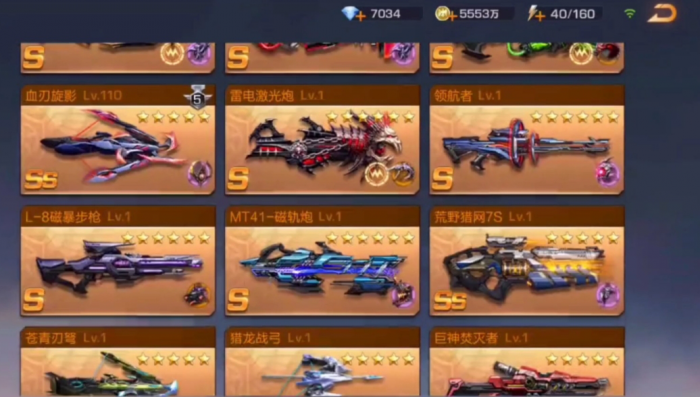 魂斗罗归来哪些武器好用1