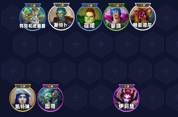 金铲铲之战万血慢炖荏妮怎么玩_金铲铲之战万金油