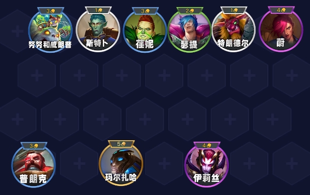 金铲铲之战万血慢炖荏妮怎么玩2