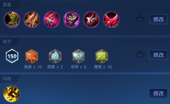 王者荣耀戈娅怎么玩才厉害_王者荣耀戈娅教学