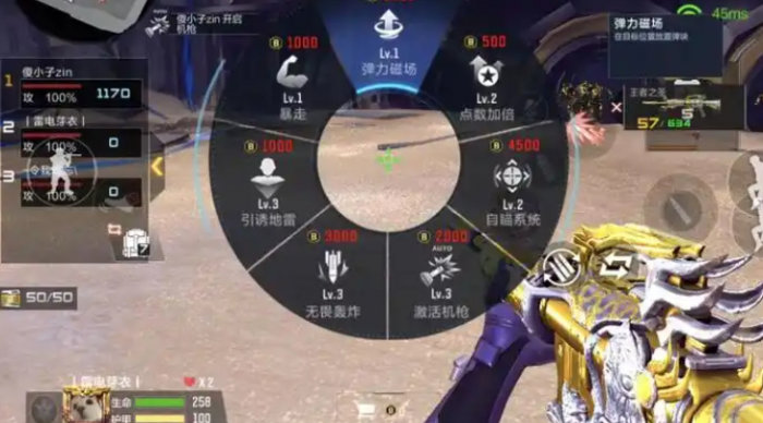 穿越火线手游比翼鸟怎么速刷3