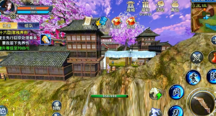 卧虎藏龙2如何升到60级2