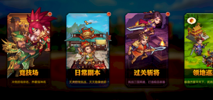 少年三国志名将令英雄怎么组合_少年三国志名将令英雄组合是什么