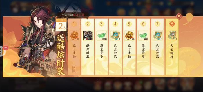 少年三国志玄金转盘怎么抽1