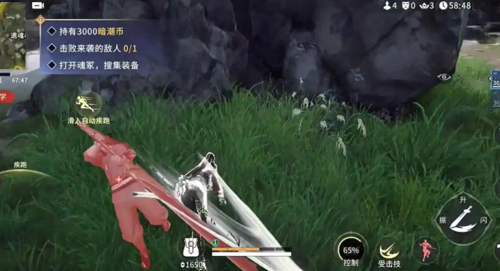 永结无间手游新手怎么提高操作3