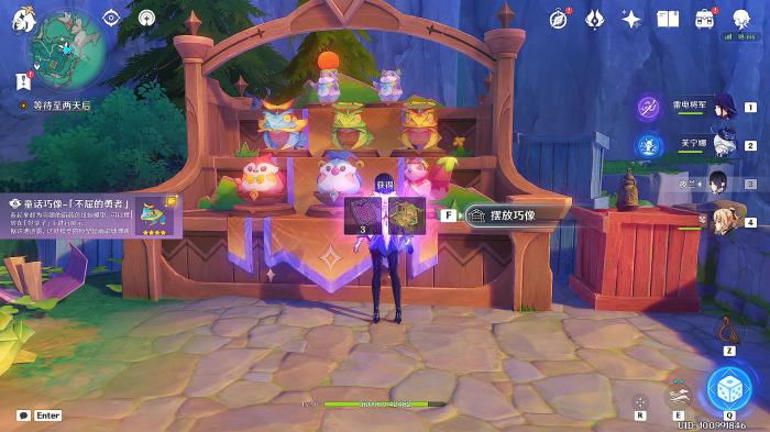 原神中如何制造摆设3