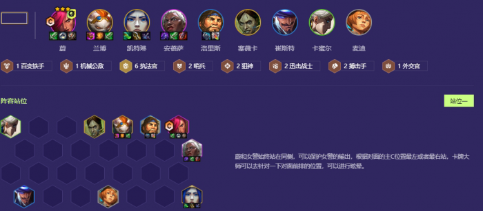 金铲铲之战练丹执法官蔚怎么玩_金铲铲蔚给什么装备