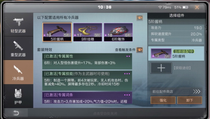 明日之后新手玩家怎么生存更久2