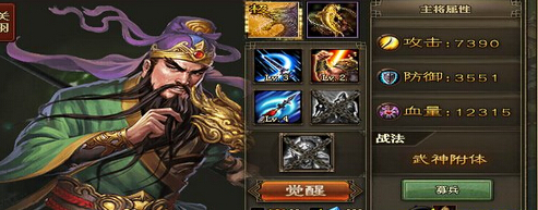 攻城掠地152曹仁怎么打2