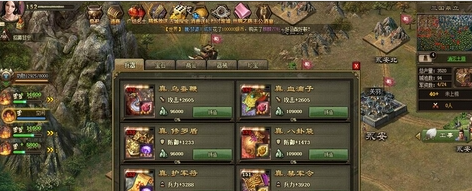 攻城掠地152曹仁怎么打3