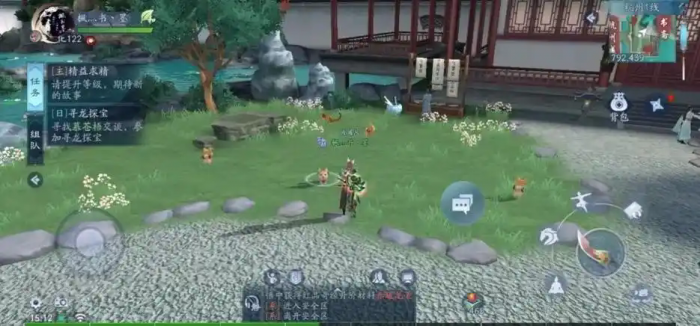 新笑傲江湖华山奇遇任务怎么做2