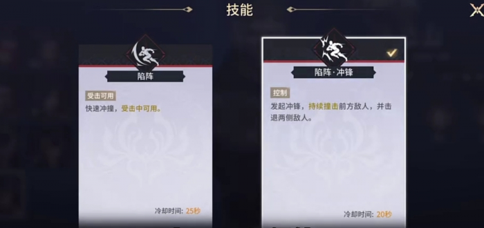 永劫无间手游排位怎么到高段位_永劫无间游戏段位